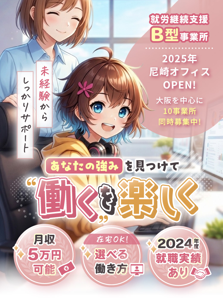 FIDIAアジャスト